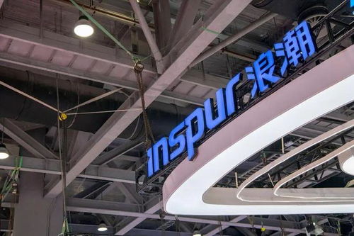 浪潮金信擬退出軟件公司，標(biāo)的業(yè)績(jī)驟變 去年盈利，今年前11月虧損415萬(wàn)